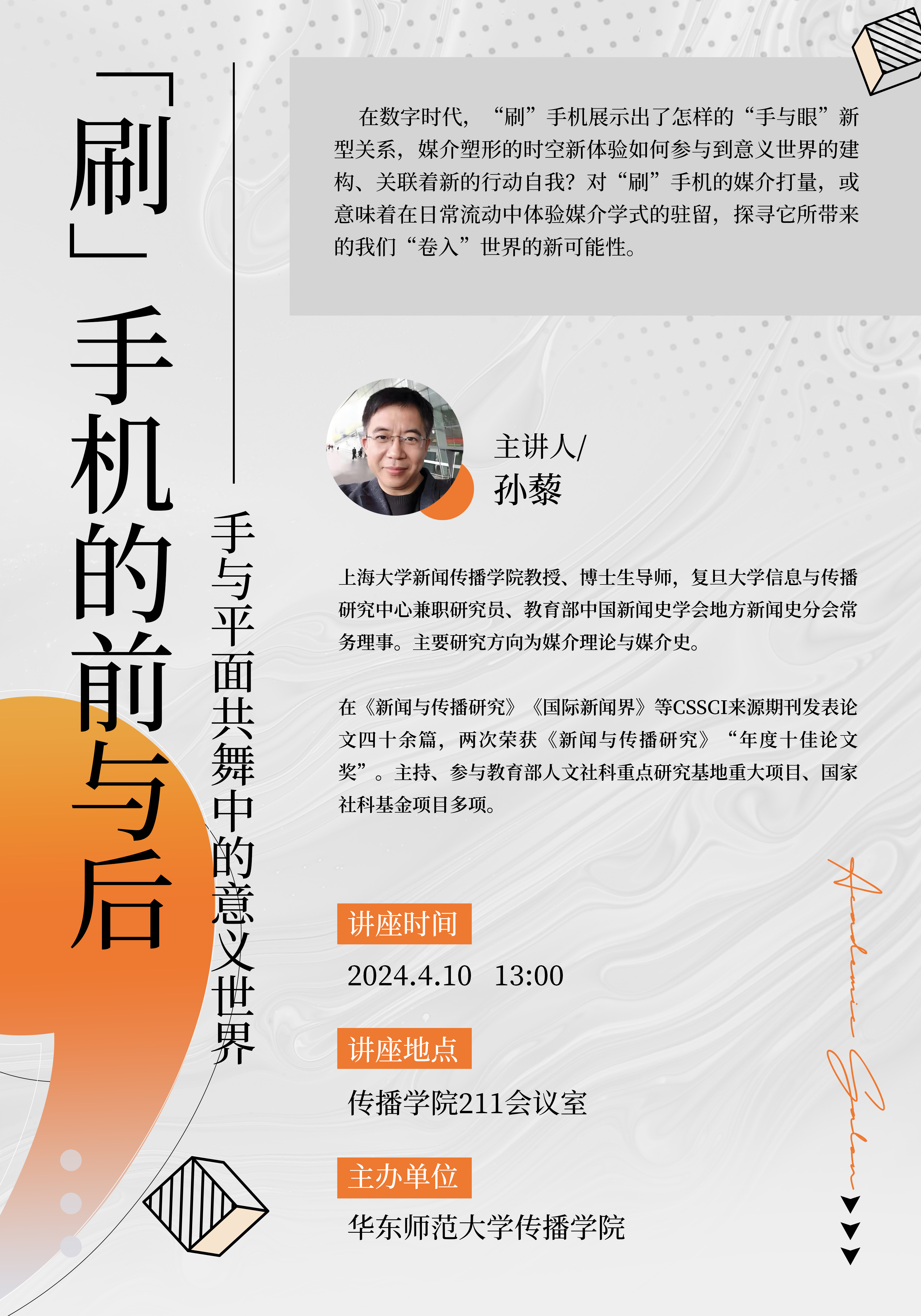 微信图片_20240408160332.png 微信图片_20240408160332.png